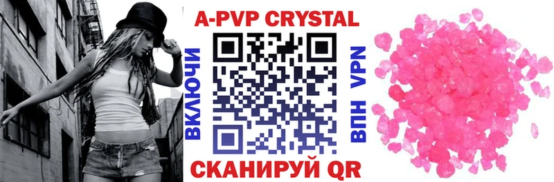 Alpha-PVP мука Обь