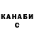 КЕТАМИН VHQ Tatiana Maeling