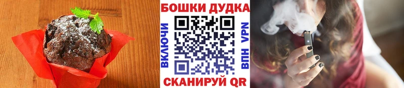 Еда ТГК марихуана  купить  цена  Обь 