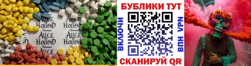 цена Обь Экстази круглые