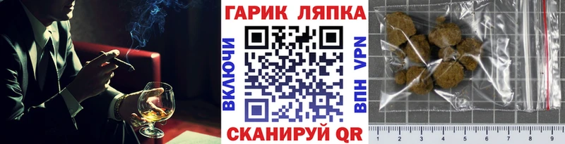 Гашиш Изолятор  Обь 