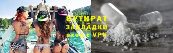 трава Беломорск