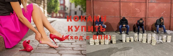 трава Беломорск