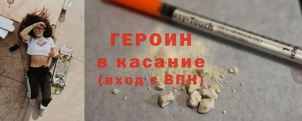 трава Беломорск