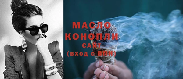 герыч Белокуриха