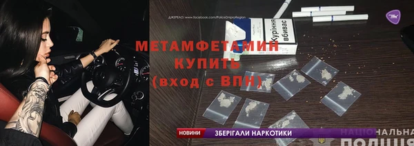 трава Беломорск