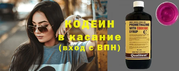 трава Беломорск