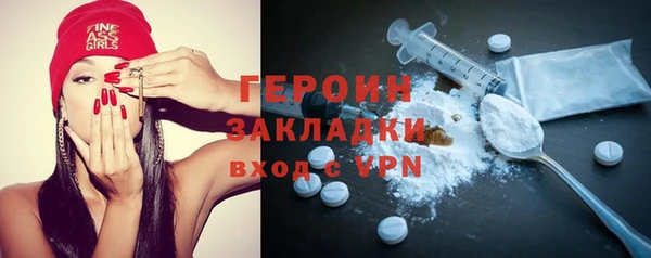 герыч Белокуриха