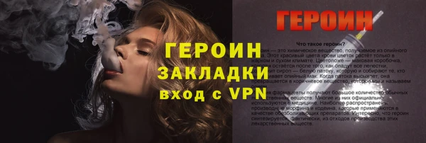 герыч Белокуриха