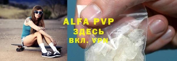 трава Беломорск