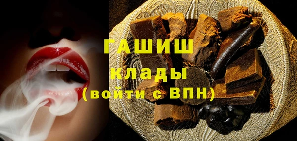 герыч Белокуриха