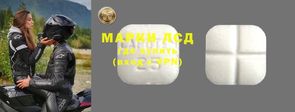 трава Беломорск