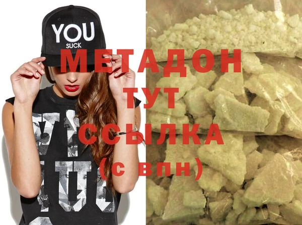2c-b Балабаново