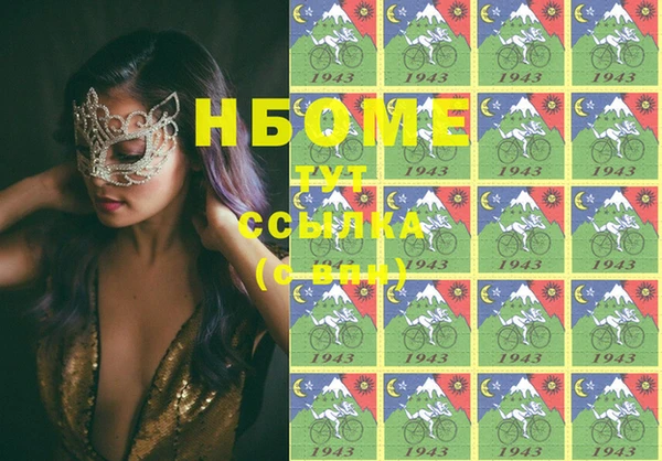 трава Беломорск