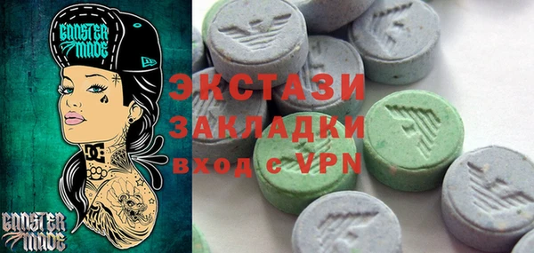 герыч Белокуриха