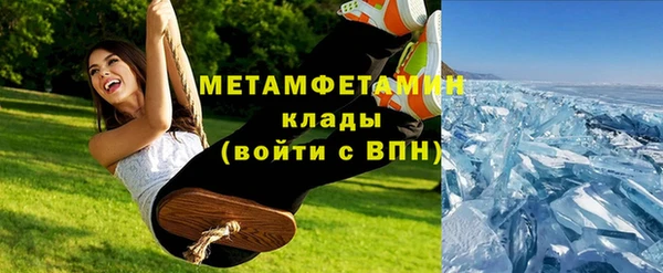 трава Беломорск
