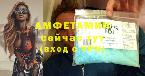 герыч Белокуриха