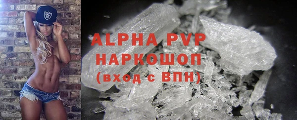 трава Беломорск