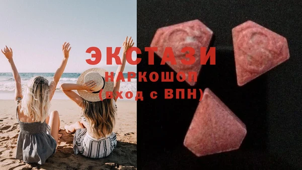 гашишное масло Протвино