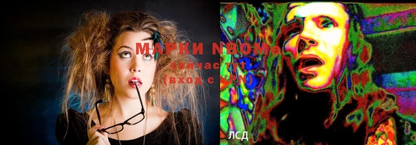 герыч Белокуриха