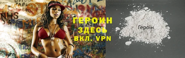 герыч Белокуриха