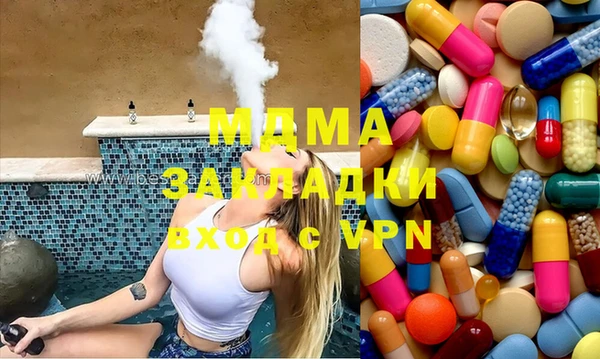 герыч Белокуриха