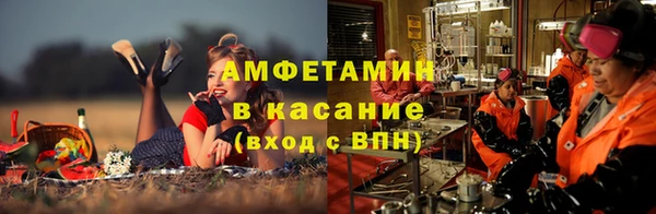трава Беломорск