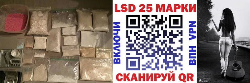 LSD-25 экстази ecstasy  магазин  наркотиков  Обь 