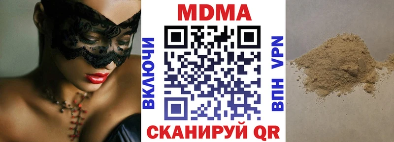 МДМА кристаллы  где найти наркотики  Обь 