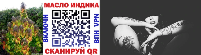 ТГК концентрат  Обь 